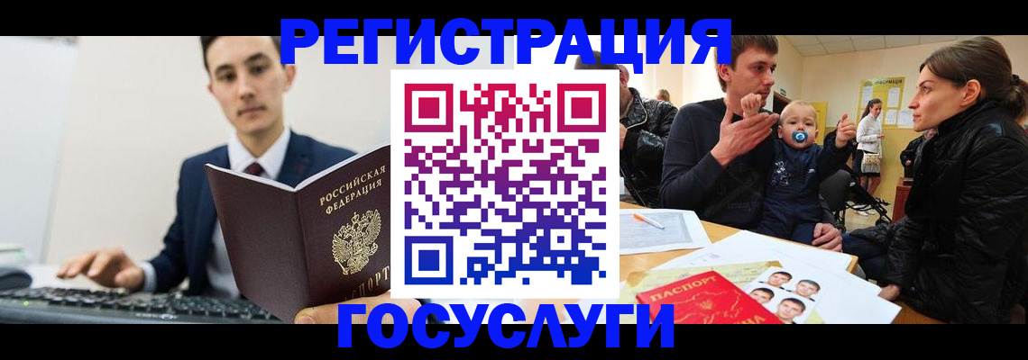 прописка в квартире в Арзамасе